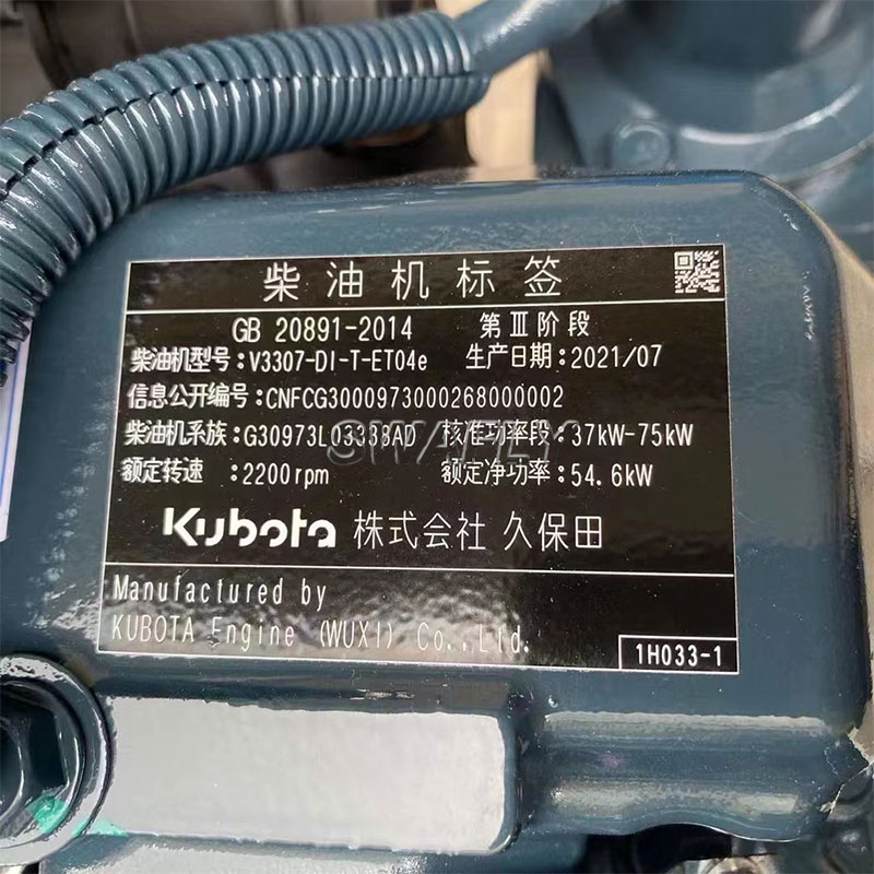 Kubota Engine V3307-T Diesel Engine